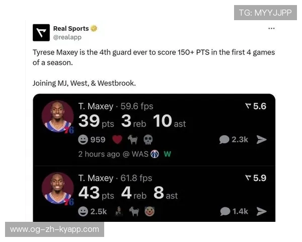 76人队追逐东部第一，战意正浓，76人队是东部还是西部