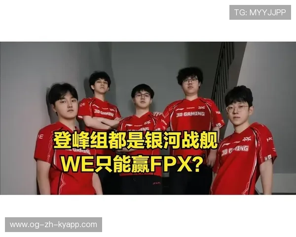 BLG黑马赛季表现惊艳，lol黑马