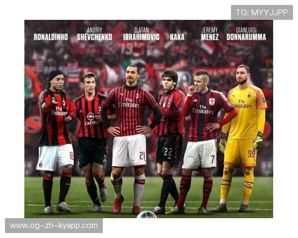 AC米兰门前的速度与质量合并为进球创造条件