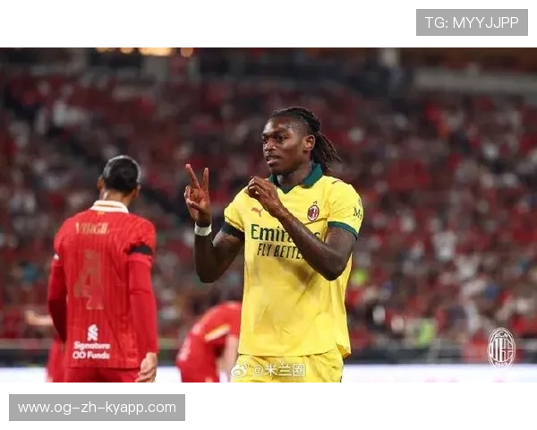 AC米兰莱奥补射锁定胜利 AC米兰莱奥补射锁定胜利