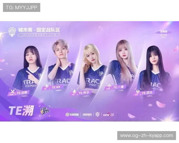 《王者荣耀“星耀合战”年度盛事:全球顶尖战队争锋,点燃电竞热潮!》 《王者荣耀“星耀合战”年度盛事:全球顶尖战队争锋,点燃电竞热潮!》