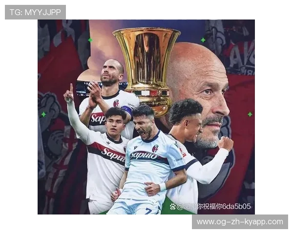 AC米兰-客负博洛尼亚，失去连胜，ac米兰和博洛尼亚队徽